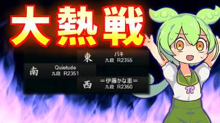 超高段位同士の恐ろしい一戦【天鳳三鳳/ゆっくり実況】