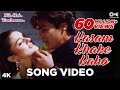 Kasam Khake Kaho  Song Video - Dil Hai Tumhaara | Preity, Arjun & Mahima | Alka Y & Kumar Sanu
