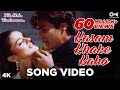 Kasam Khake Kaho Song Video Dil Hai Tumhaara Preity Arjun Mahima Alka Y Kumar Sanu
