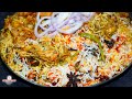 सुरती चिकन बिरयानी का जायका वाकई में क