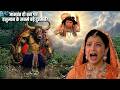क्या जामवंत बने हनुमान के दुश्मन सच जा