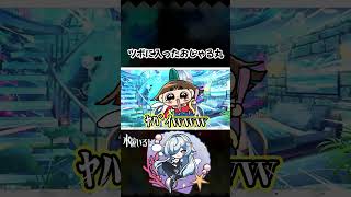 ツボに入るおじゃる丸　#shorts