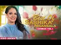 Best Of Sashika Nisansala JukeBox Vol 1 සශිකා නිසංසලා ගී එකතුව