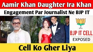 Aamir Khan Daughter Ira Khan Engagement Par Journalist Ne BJP IT Cell Ko Gher Liya