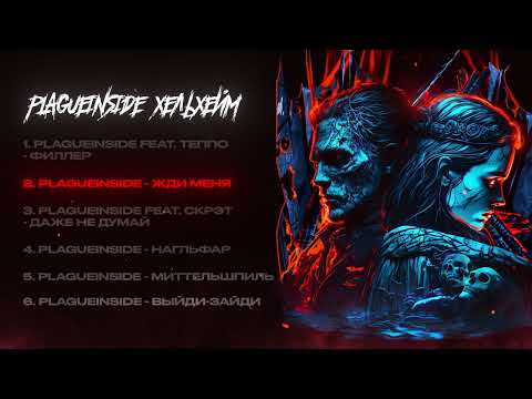 Video thumbnail for Жди меня (Wait for me)