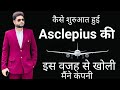 Awpl क्यों करे Awpl Sanjeev Kumar Why Join Awpl Awpl Sanjeev Sir Speech