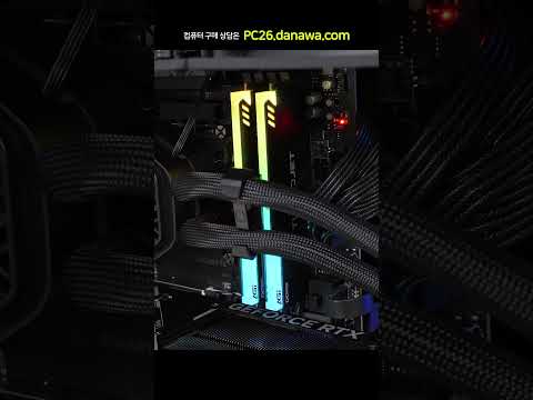 조립PC의 모든 것, 샵다나와 shop.danawa.com