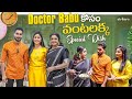 Doctor బాబు కోసం వంటలక్క Special Dish Premi Viswanath Manjula Nirupam 