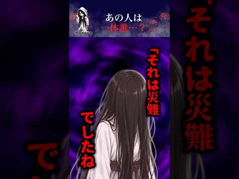 お化け屋敷で彼氏に置き去りにされた→出口まで案内してくれた“お化け役”の正体が…声優(敬称略)：秋月舞花、だも子。