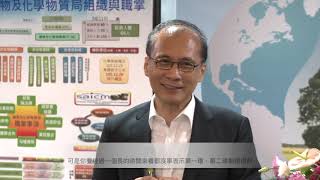 106年6月2日林前院長全視察環保署化學局