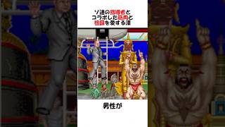 ソ連の指導者とコラボした筋肉と祖国を愛する漢