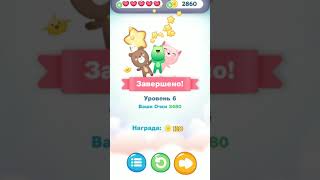 Проходим игру *Cutie Paws* с 1 по 11 уровень