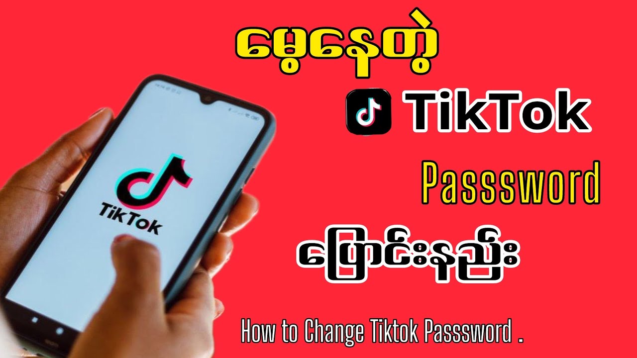 မေ့နေတဲ့Tiktok Passsword ပြောင်းနည်း/How to change tiktok passsword #tiktok 