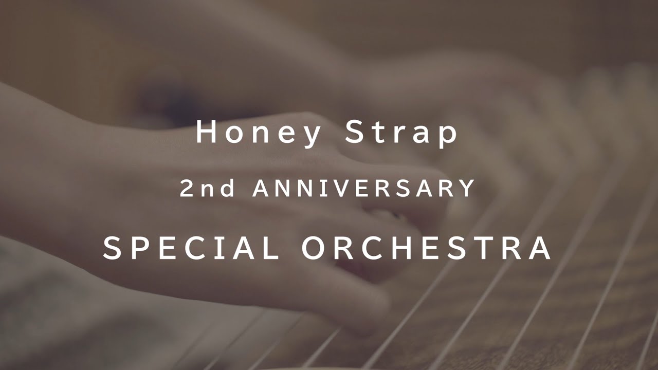 【2周年記念】オリジナルソングをオーケストラ演奏していただいちゃいました♪【ハニスト / 周防パトラ / 島村シャルロット / 西園寺メアリ / 堰代ミコ】