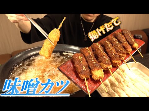 【揚げたて】味噌カツで麦酒をキメる暑気払い動画