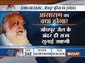 Self-styled godman Asaram harrowed ahead of verdict