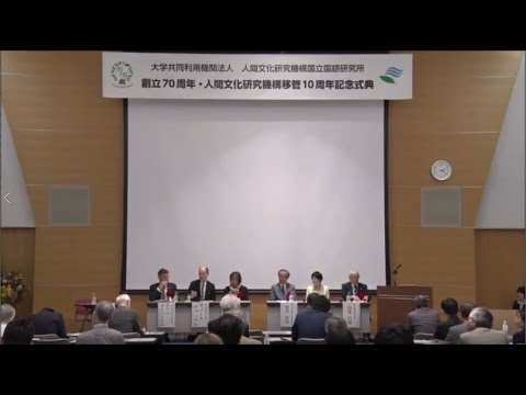 国立東洋言語文明研究所 - 定義