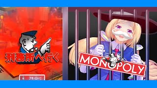 【monopoly】札束で殴り合い！？全資産を奪い尽くしちゃうぞ 第2回【ホロライブ/アキロゼ】