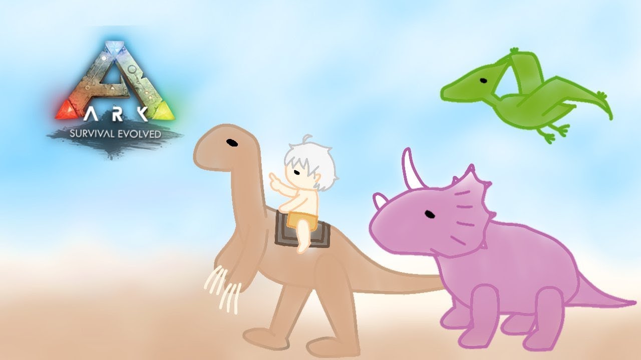 【 アークサバイバル 】開拓者【 Ark: Survival Evolved 】