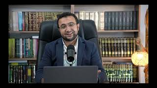 صورة المجلس الثالث والثلاثون من شرح كتاب تصريف الأسماء والأفعال - جمع المؤنث السالم