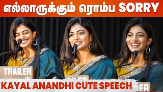 நான் உண்மையாவே Pregnant-ஆ இருந்தேன் | Kayal Anandhi Speech at Yugi Audio Launch video