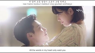 Lee JongSuk (이종석) - Do You Know (그대는 알까요) FMV (While You Were Sleeping OST Part 12) [Eng Sub]