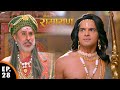 लक्ष्मण क्रोधित हुए महाराज जनक पे श्र�