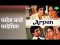 परदेस जाके परदेसिया Arpan Lata Mangeshkar Songs Jeetendra Reena Ro