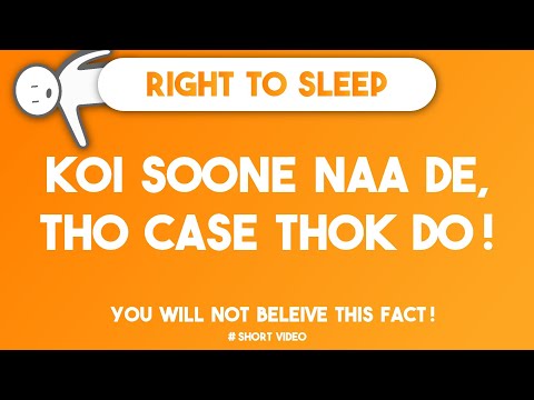 RIGHT TO SLEEP 😪 : Believe Nahi Karoge 😱