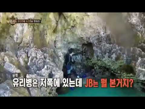 GOT7 JB find a bottle for Law of the jungle