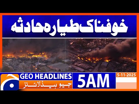 Cargo plane crashes in Kentucky, US | Headlines Geo News 5 AM | 5th November 2025