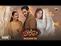 Tere Bin Season 2 | Teaser 1 | Coming Soon | Wahaj Ali | Yumna Zaidi | Sabeena Farooq | Har Pal Geo