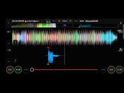 มากก่วาฝูงหมา แดนซ์2++(ก็ผู้ชายมีมากก่วาฝูงหมา)#สายปาร์ตี้ #เดือดๆ 