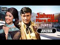 Johny Mera Naam 1970 All Songs Jukebox Dev Anand Hema Malini Superhit Retro Songs Collection