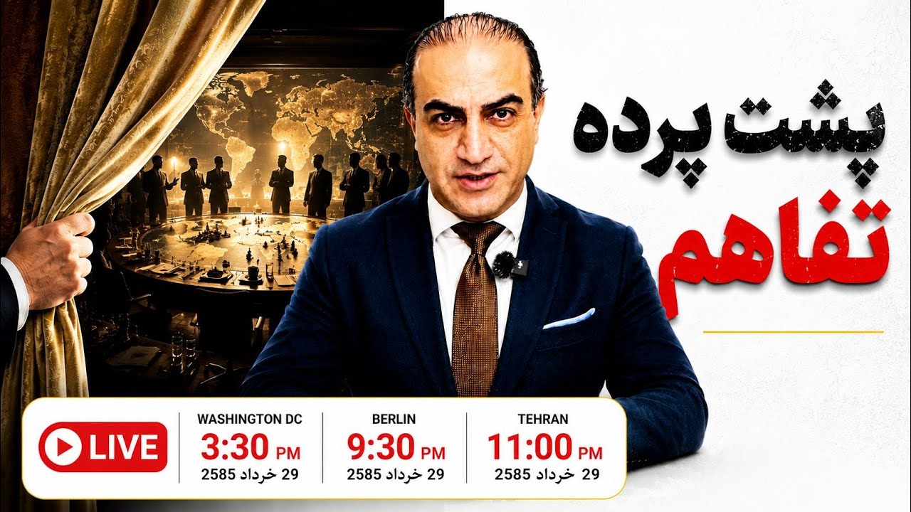 فکر می‌کنم فهمیدم ترامپ چه می‌کند