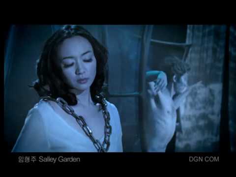 임형주 'The Salley Gardens' 뮤직비디오(2003)