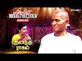 Aanandha Raagam Song Maestro Ilaiyaraaja Truly Live In Concert Chennai Mercuri Foundation