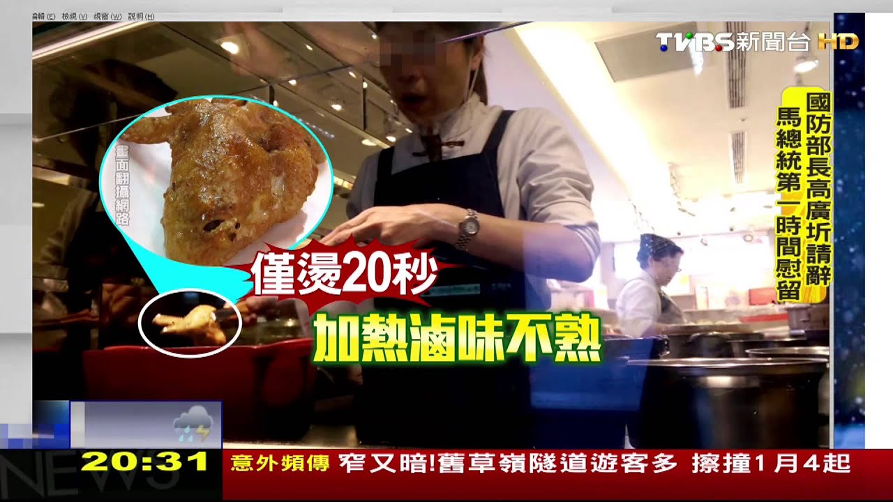 〈獨家〉轉運站買雞翅外熟內生　店家要客自行加熱