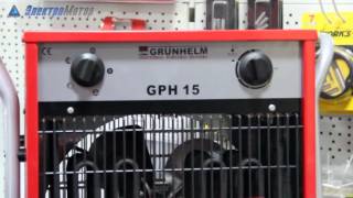 Grunhelm GGH-50 - відео 1