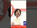 Okasari Naku Power Isthe Nenento Chupistha Pawankalyan