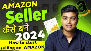 How Start selling on amazon FBA 2024 | Amazon par saman kaise beche