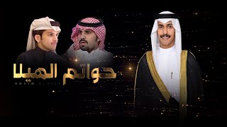 كلمات اغنية ابك ابشروبي يا بني عمي علي ال شقير