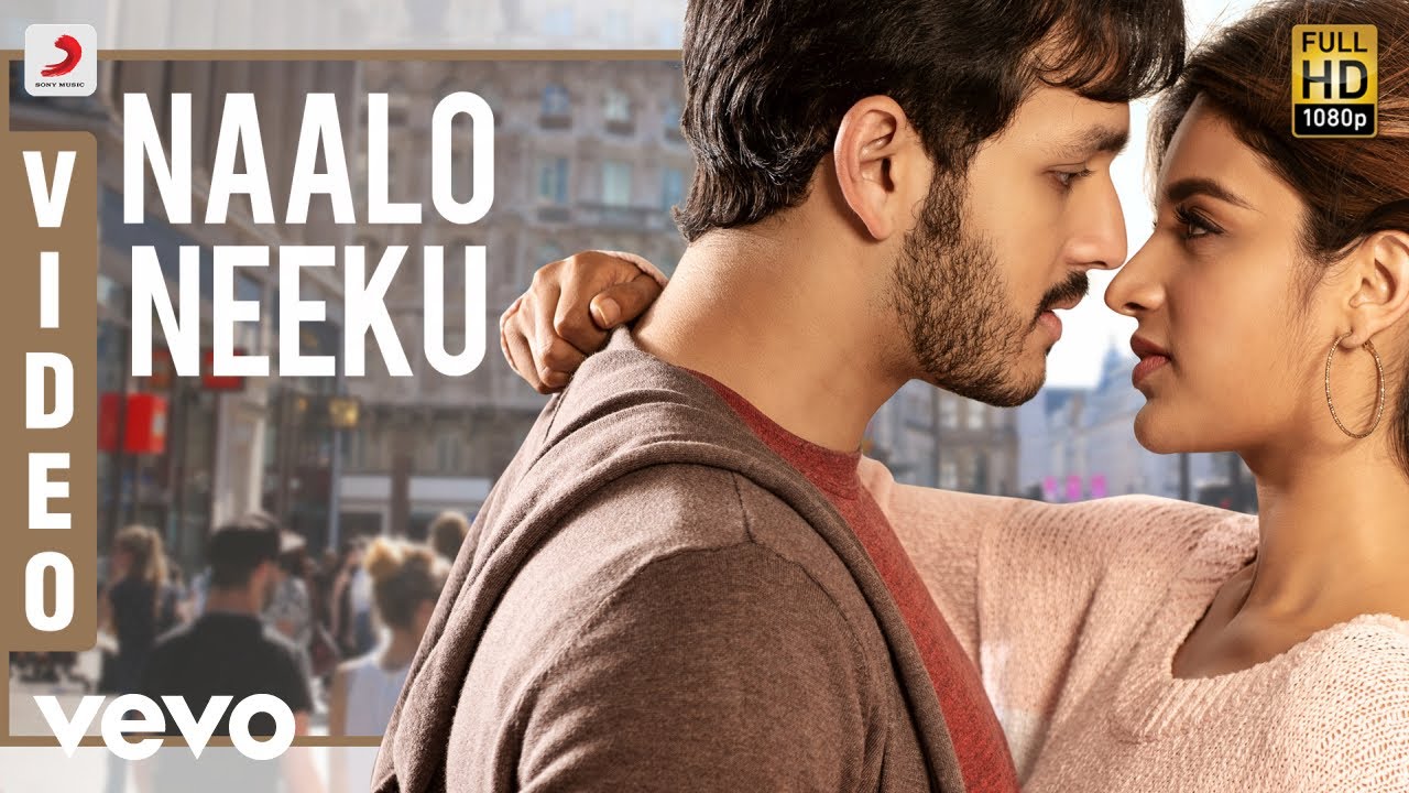 Naalo Neeku Lyrics Naalo Neeku Lyrics