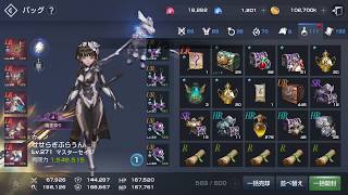 ＊リネレボ『むりやりLR！』ゆるふわ実況＠せせらぎぶらうん