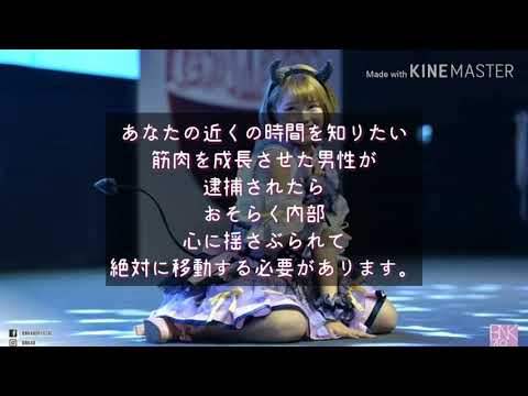 [Mimigumo] Myujikkii Music Bnk48 lyrics Japanese