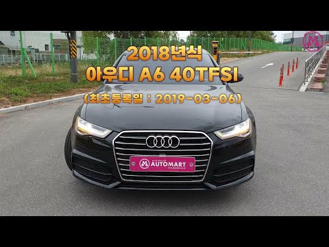 2018년식 아우디 A6 40TFSI 220615 05