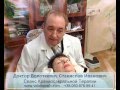 Краниосокральная терапия доктора Волоткевича 