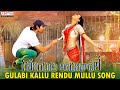 Gulabi Kallu Rendu Mullu Full Video Song Govindudu Andarivadele Video Songs Ram Charan Kajal