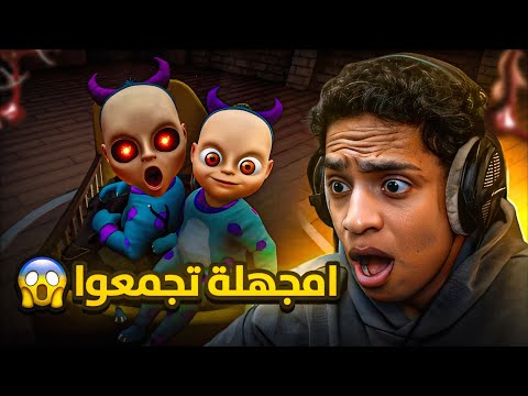 الشيطان الصغير 4 : قاتل عبدو شيول