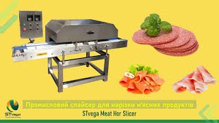 Pārdošana Слайсер для курячого філе, філе риби, м'яса, кальмара та ін.. slaisera - Attēls 4 | Machineryline LV Jauns Слайсер для курячого філе, філе риби, м'яса, кальмара та ін.. slaiseris | Attēls 4 - Machineryline